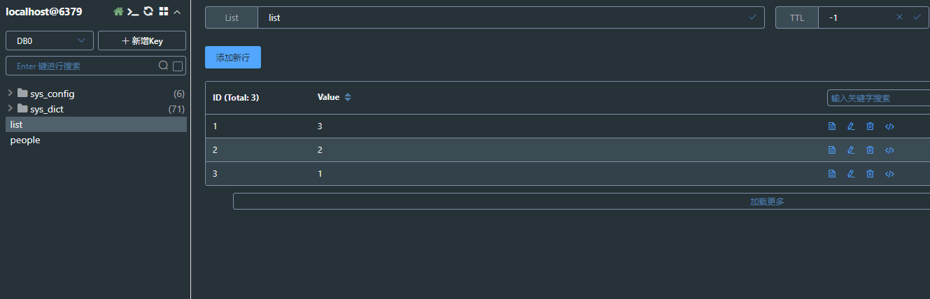 image-20240620213545756